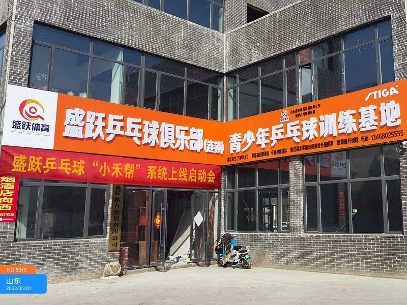 如何制定有效的篮球训练策略以提高球员表现_2